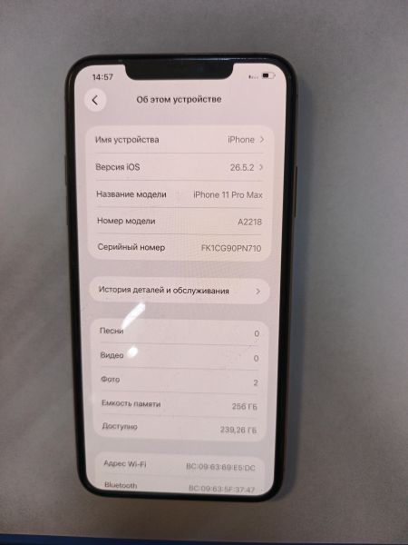 сотовый телефон Apple iPhone 11 Pro Max 256GB в Иркутск