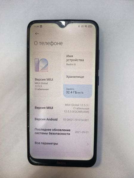сотовый телефон Xiaomi Redmi 8 4/64GB (M1908C3IG) Duos в Иркутск