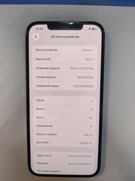 сотовый телефон Apple iPhone 12 Pro Max 256GB в Иркутск