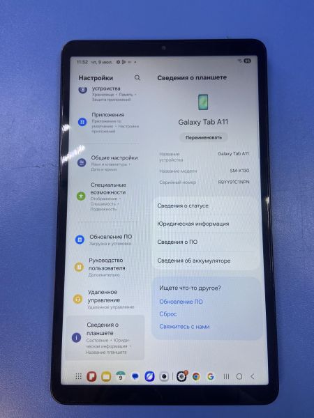 планшет Samsung Galaxy Tab A11 8/128GB (SM-X130) (без SIM) в Иркутск