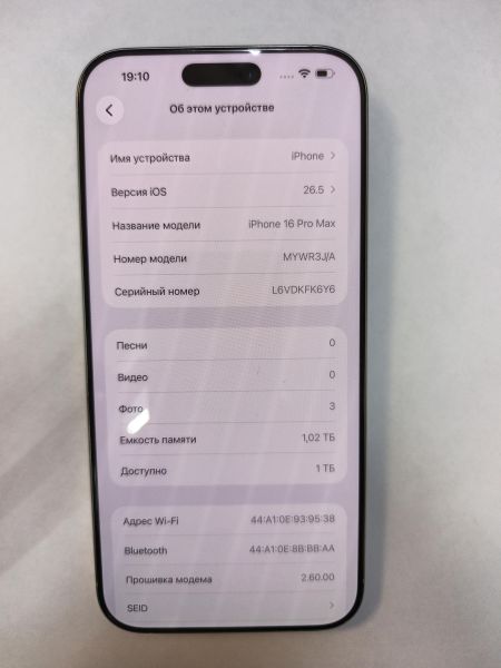 сотовый телефон Apple iPhone 16 Pro Max 1TB в Иркутск