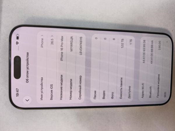 сотовый телефон Apple iPhone 16 Pro Max 1TB в Иркутск