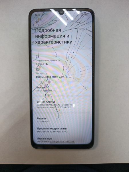 сотовый телефон Xiaomi Redmi 13C 8/256GB (23108RN04Y) Duos в Иркутск