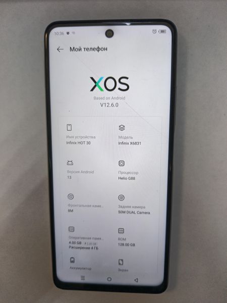 сотовый телефон Infinix Hot 30 4/128GB (X6831) Duos в Иркутск
