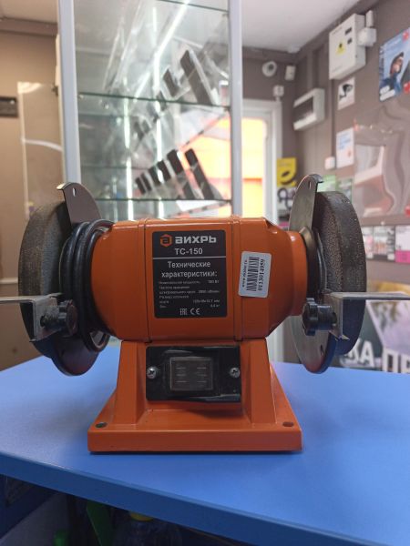 точильный станок ВИХРЬ ТС-150 в Иркутск