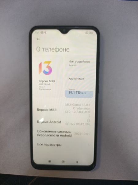 сотовый телефон Xiaomi Redmi 9 NFC 4/64GB (M2004J19AG) Duos в Иркутск