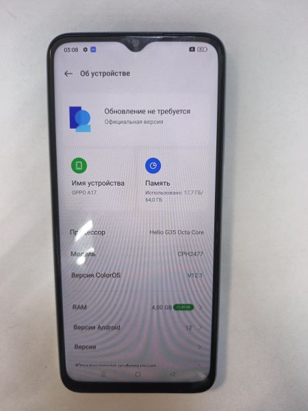 сотовый телефон OPPO A17 4/64GB (CPH2477) Duos в Иркутск