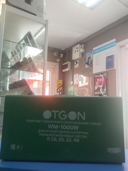 сварочный аппарат для пт OTGON WM-1000W в Иркутск