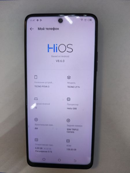 сотовый телефон TECNO Pova 3 6/128GB (LF7n) Duos в Иркутск