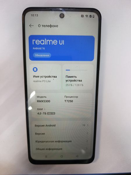 сотовый телефон Realme P3 Lite 4/128GB (RMX5300) Duos в Иркутск