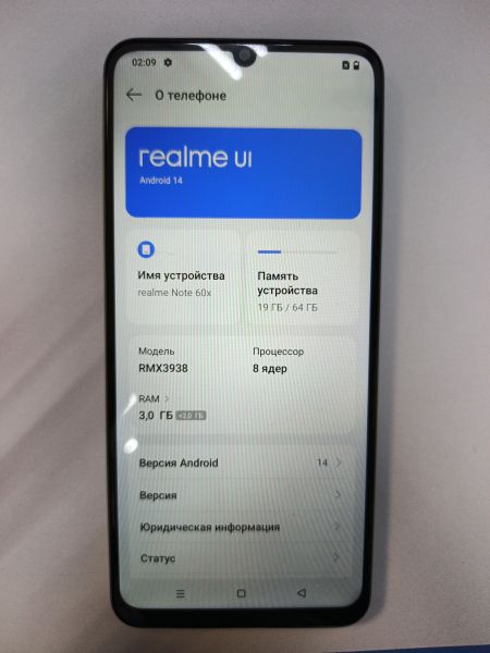 сотовый телефон Realme Note 60x 3/64GB (RMX3938) Duos в Иркутск