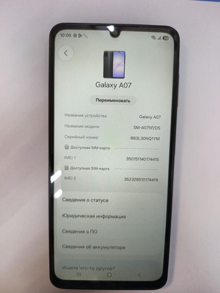 сотовый телефон Samsung Galaxy A07 4/64GB (A075F) Duos в Иркутск