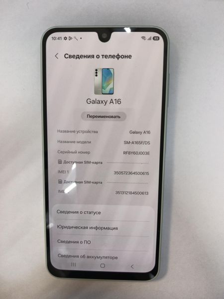 сотовый телефон Samsung Galaxy A16 8/256GB (A165F) Duos в Иркутск