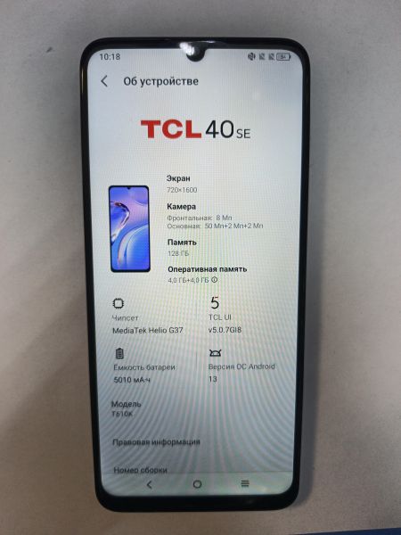 сотовый телефон TCL 40SE 4/128GB (T610K) Duos в Иркутск