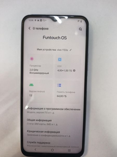 сотовый телефон Vivo Y33s 4/64GB (V2109) Duos в Иркутск