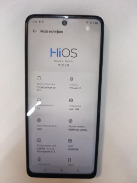 сотовый телефон TECNO Spark 10 Pro 4/128GB (KI7) Duos в Иркутск