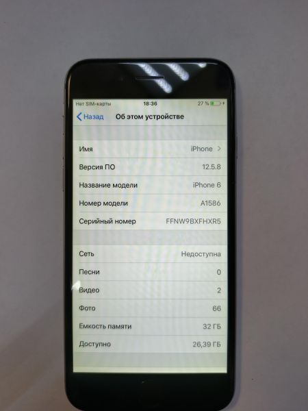 сотовый телефон Apple iPhone 6 32GB в Иркутск