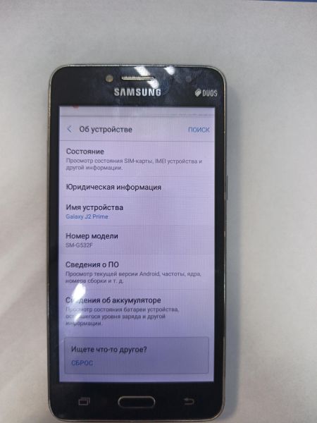 сотовый телефон Samsung Galaxy J2 Prime (G532F) Duos в Иркутск