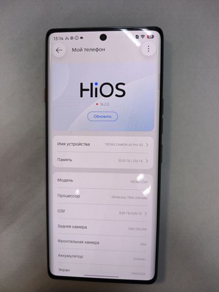 сотовый телефон TECNO Camon 40 Pro 5G 8/256GB (CM7) Duos в Иркутск