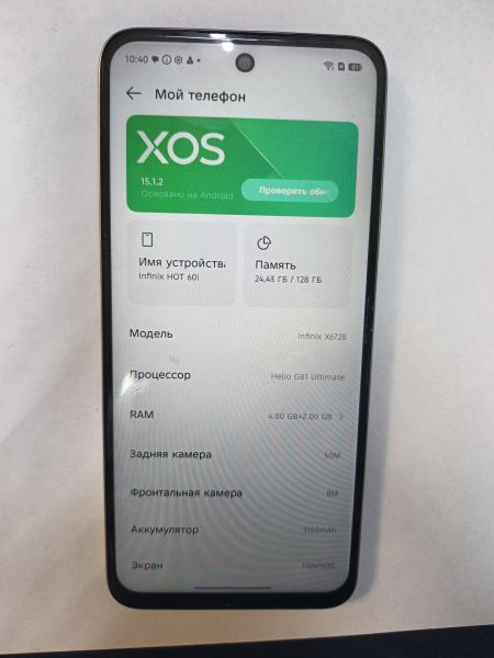 сотовый телефон Infinix Hot 60i 4/128GB (X6728) Duos в Иркутск