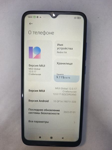 сотовый телефон Xiaomi Redmi 9A 2/32GB (M2006C3LG/M2006C3LI) Duos в Иркутск