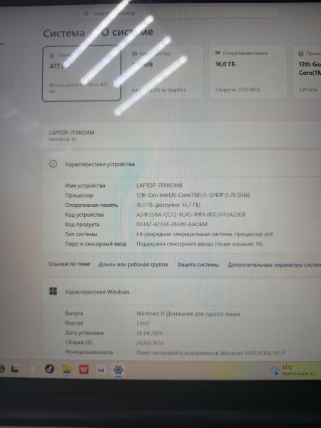 ноутбук Huawei MateBook 14 (KLVF-X) в Иркутск