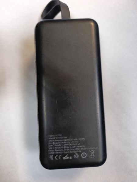 внешний аккумулятор Eplutus EB-600Q в Иркутск