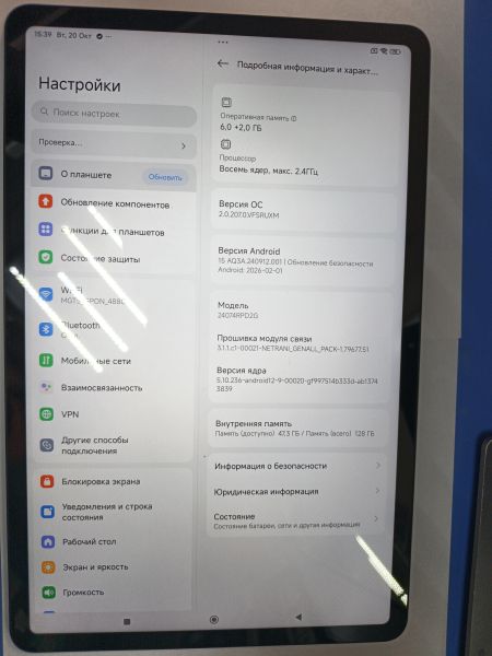 планшет Xiaomi Redmi Pad Pro 5G 128GB (24074RPD2G) (с SIM) в Иркутск