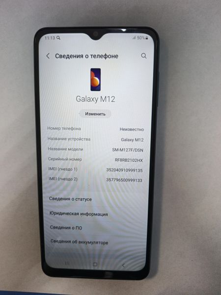 сотовый телефон Samsung Galaxy M12 4/64GB (M127F) Duos в Иркутск