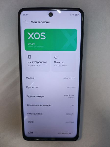 сотовый телефон Infinix Note 30 8/256GB (X6833B) Duos в Иркутск