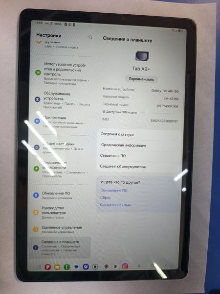 планшет Samsung Galaxy Tab A9+ 5G 8/128GB (SM-X216B) (с SIM) в Иркутск