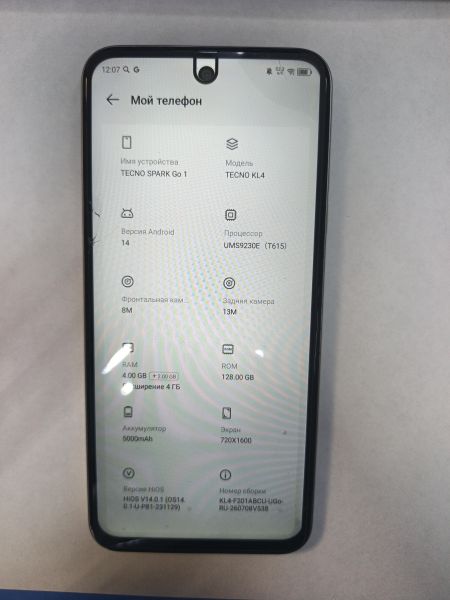 сотовый телефон TECNO Spark Go 1 4/128GB (KL4) Duos в Иркутск