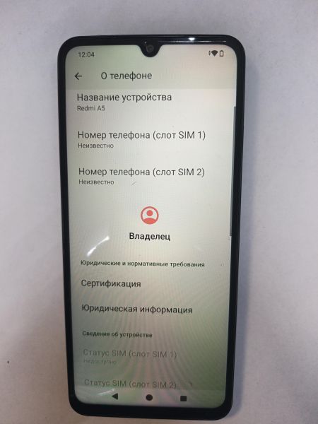 сотовый телефон Xiaomi Redmi A5 3/64GB (25028RN03A) Duos в Иркутск