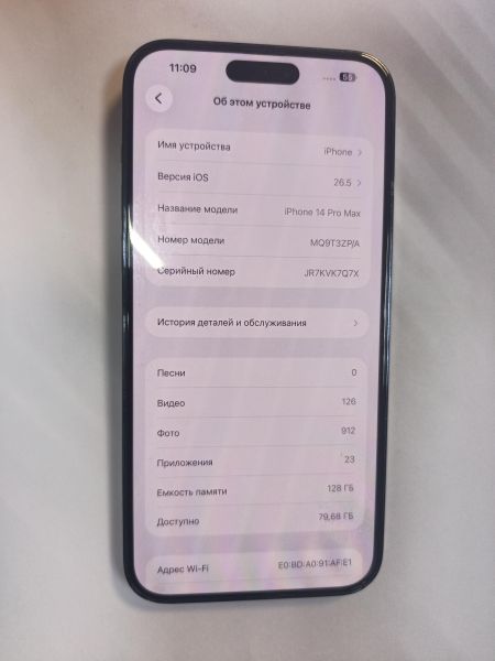 сотовый телефон Apple iPhone 14 Pro Max 128GB в Иркутск
