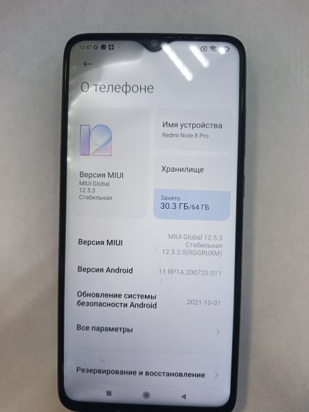 сотовый телефон Xiaomi Redmi Note 8 Pro 6/64GB (M1906G7G) Duos в Иркутск