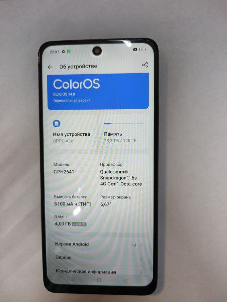 сотовый телефон OPPO A3x 4/128GB (CPH2641) Duos в Иркутск