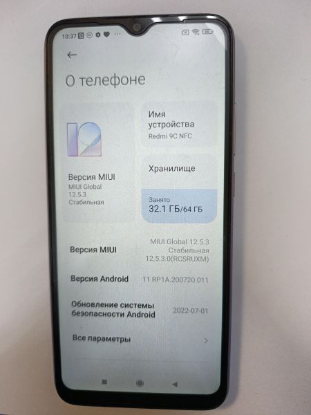 сотовый телефон Xiaomi Redmi 9C NFC 3/64GB (M2006C3MNG) Duos в Иркутск