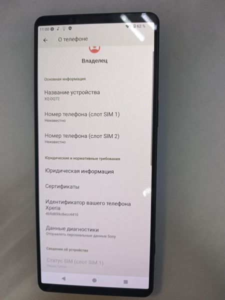 сотовый телефон Sony Xperia 1 V 12/256GB (XQ-DQ72) Duos в Иркутск