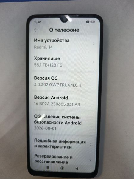 сотовый телефон Xiaomi Redmi 14C 4/128GB (2409BRN2CY) Duos в Иркутск