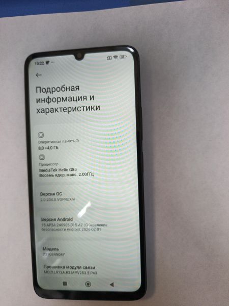 сотовый телефон Xiaomi Redmi 13C 8/256GB (23108RN04Y) Duos в Иркутск