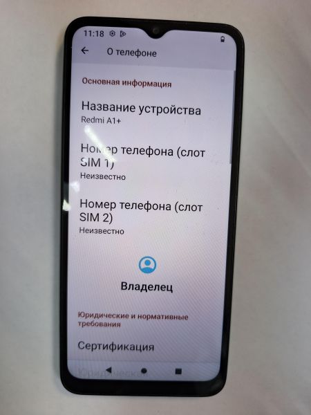 сотовый телефон Xiaomi Redmi A1+ 2/32GB (220733SFG) Duos в Иркутск