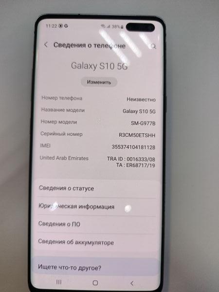 сотовый телефон Samsung Galaxy S10 5G 8/256GB (G977B) в Иркутск