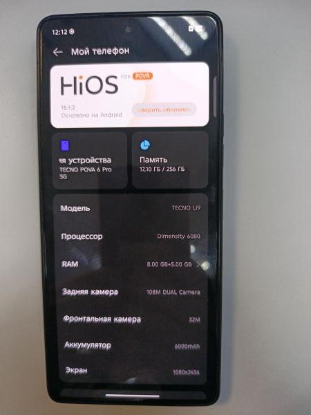 сотовый телефон TECNO Pova 6 Pro 5G 8/256GB (LI9) Duos в Иркутск