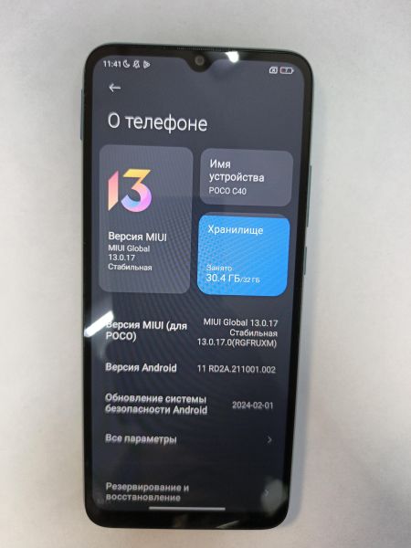 сотовый телефон POCO C40 3/32GB (220333QPG) Duos в Иркутск
