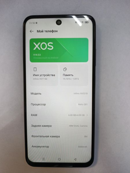 сотовый телефон Infinix Hot 50i 6/128GB (X6531B) Duos в Иркутск