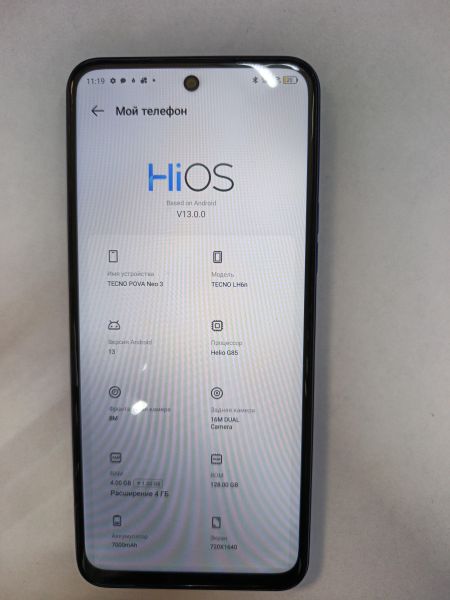 сотовый телефон TECNO Pova Neo 3 4/128GB (LH6n) Duos в Иркутск