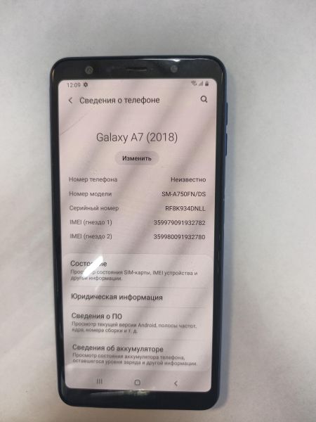 сотовый телефон Samsung Galaxy A7 2018 4/64GB (A750FN) Duos в Иркутск