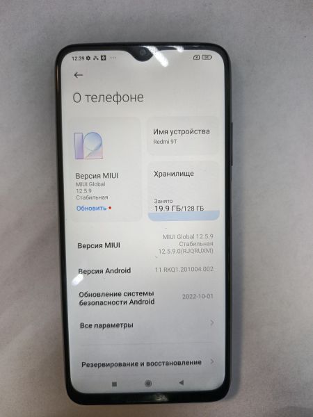 сотовый телефон Xiaomi Redmi 9T NFC 4/128GB (M2010J19SY) Duos в Иркутск