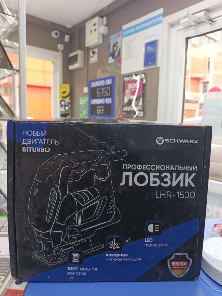электролобзик Schwarz LHR-1500 в Иркутск