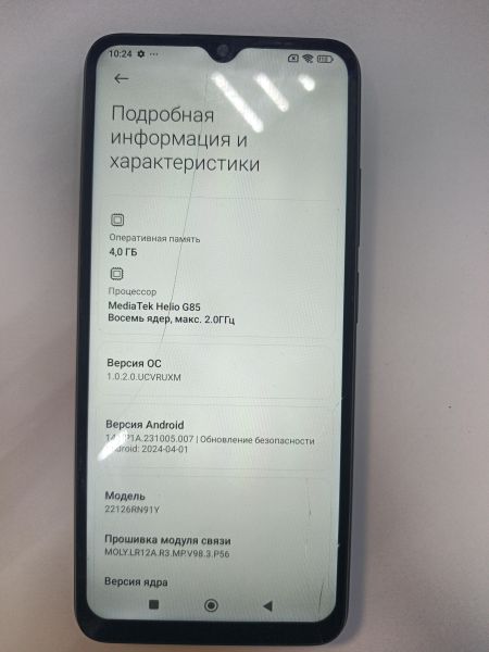 сотовый телефон Xiaomi Redmi 12C 4/128GB (22126RN91Y) Duos в Иркутск